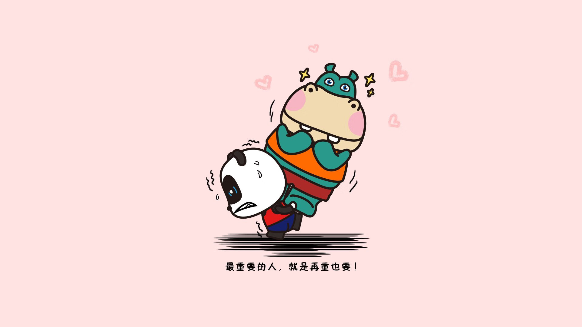 中超联赛关键进球时间段，中超赛季进球纪录