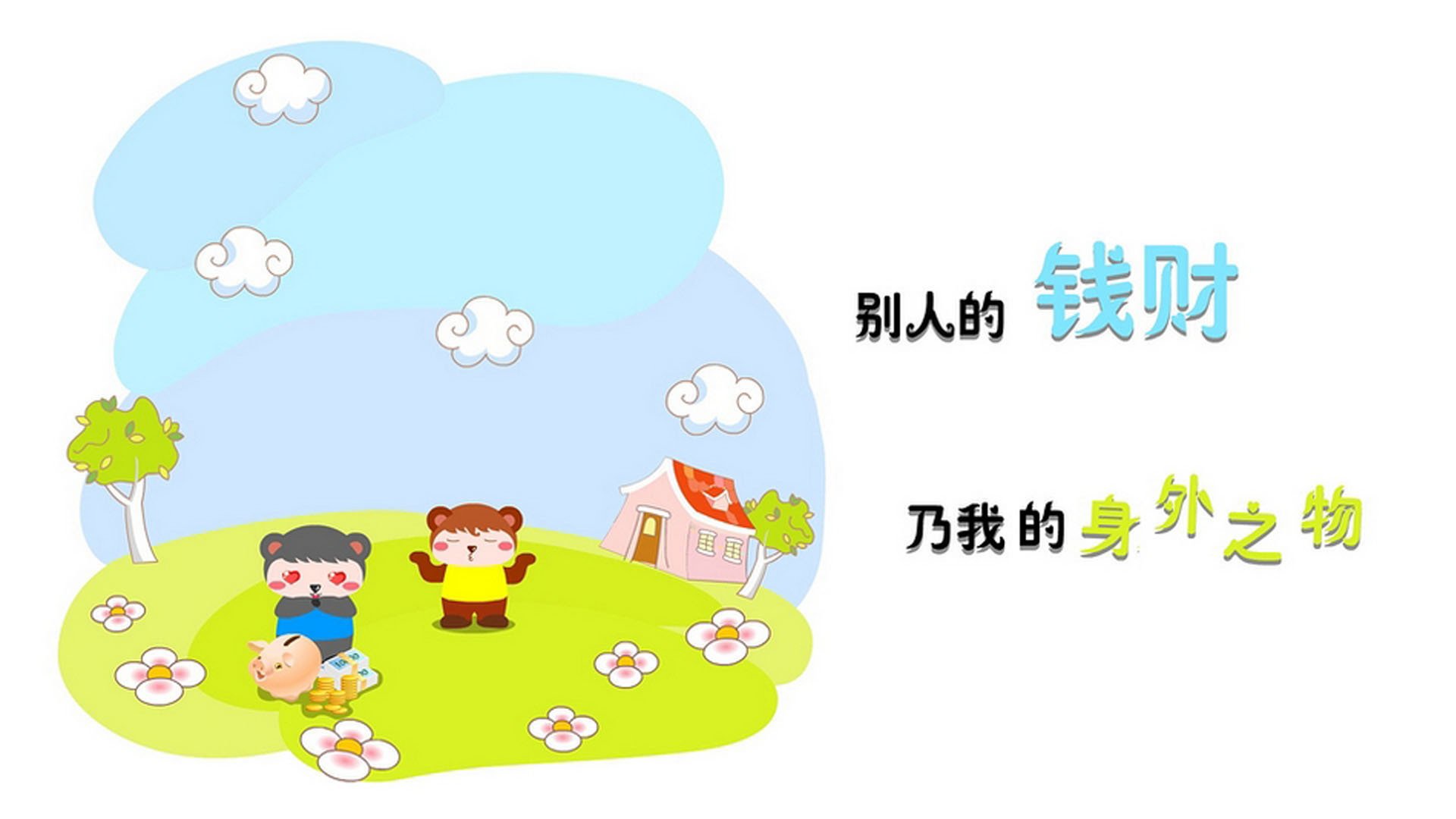 高校体育教师信息技术应用现状与对策，体育教师信息化2.0考核