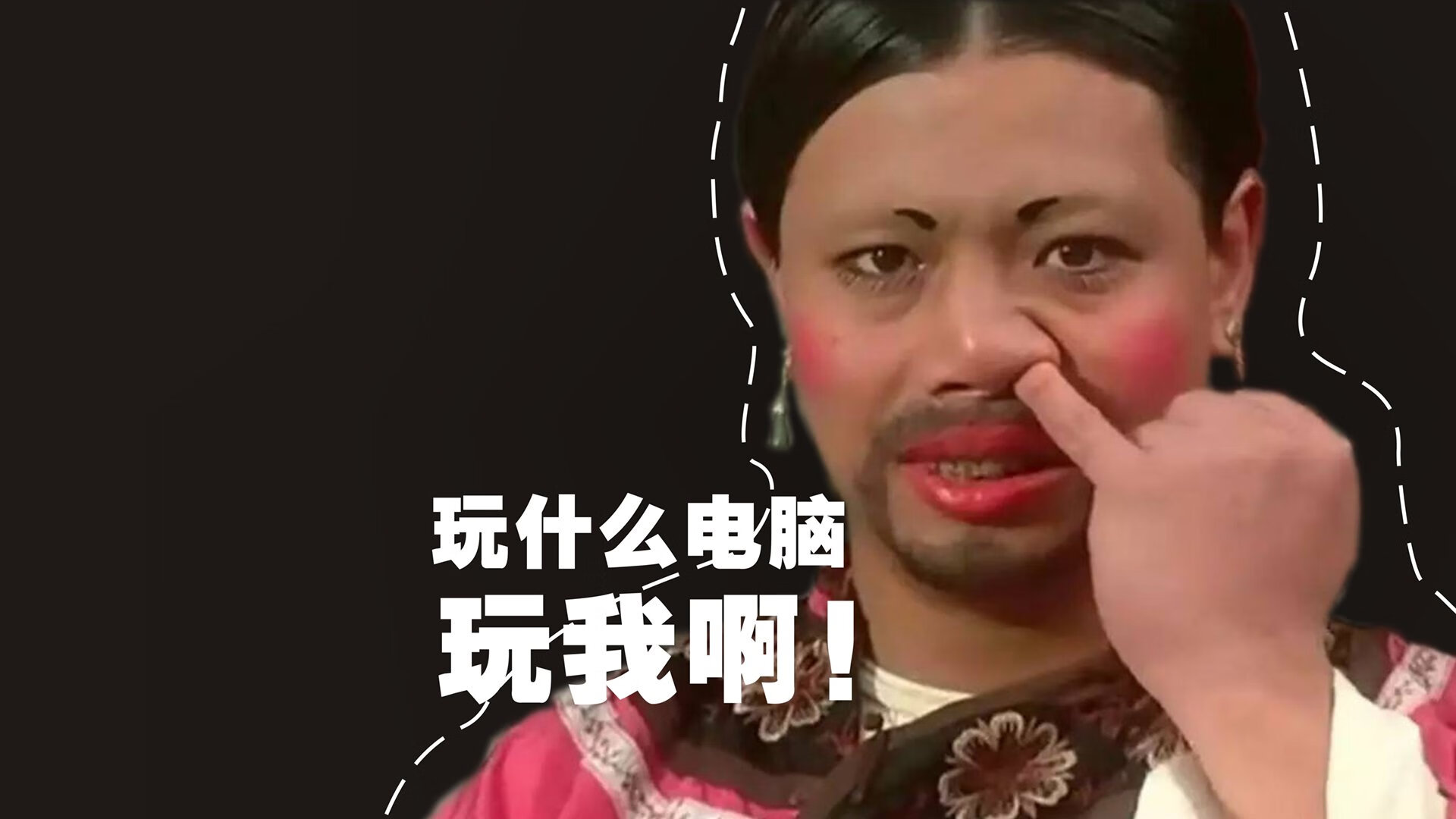 球队是否根据控球时长制定差异化换人策略，简述球队控制球结束的三种情形