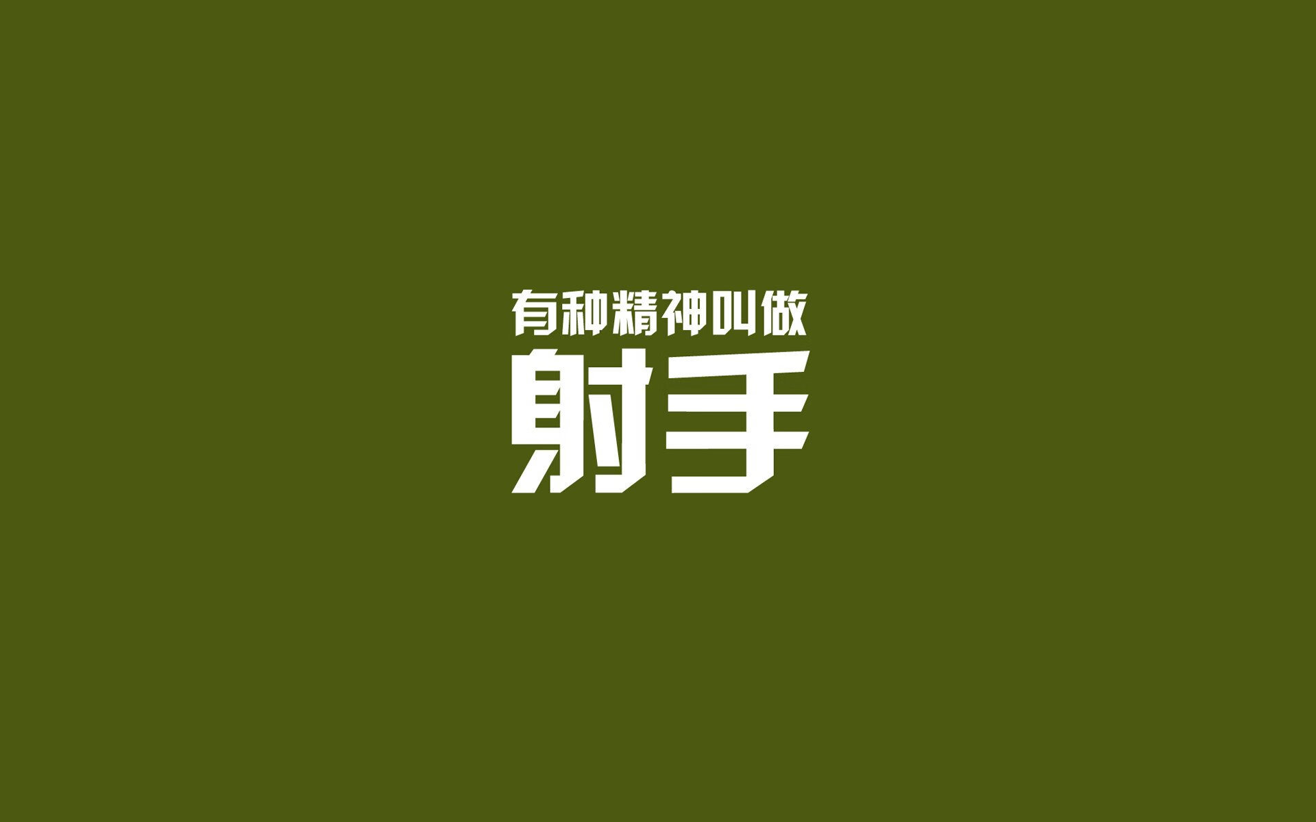 青少年体育大讲堂推广科学训练理念，青少年体育宣传